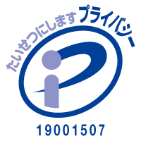 Pマークロゴ