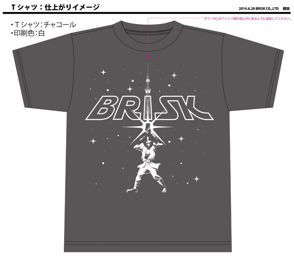BRISK_Tshirts