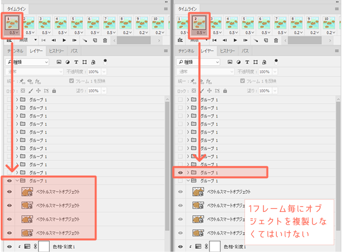 Gifアニメーションをつくってみよう サンプルpsdダウンロード その1 フレームアニメーションとビデオタイムライン Photoshopcc 東京のホームページ制作 Web制作会社 Brisk 新卒エンジニア採用中