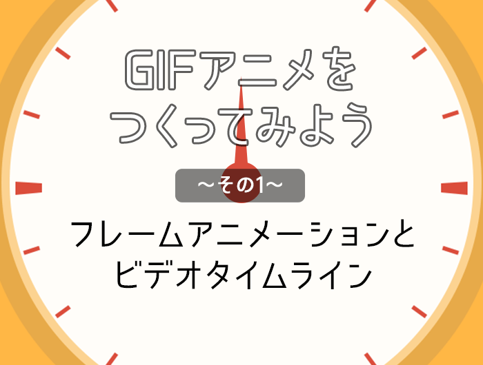 i_gif_anime_01