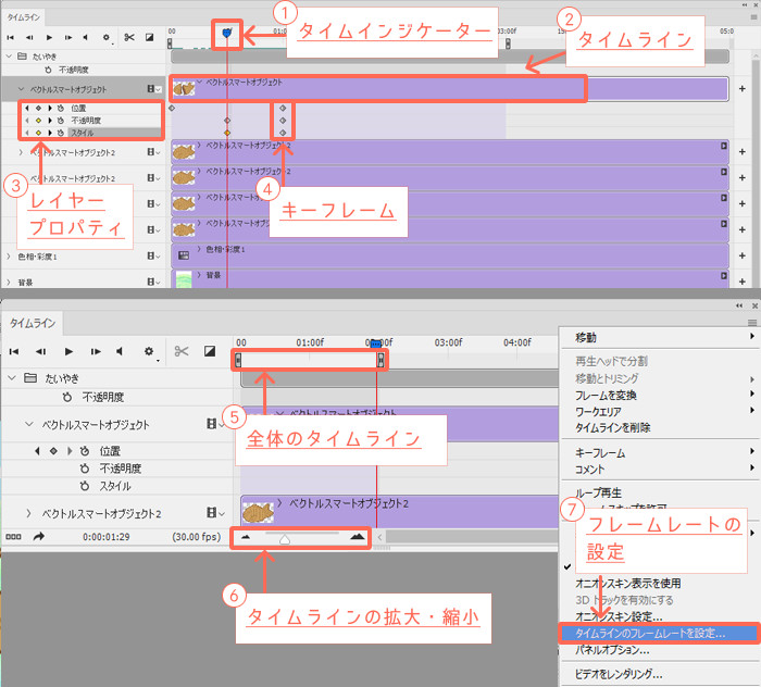 Gifアニメをつくってみよう その2 作り方編 Photoshopcc 東京のホームページ制作 Web制作会社 Brisk 新卒採用22年新卒採用中