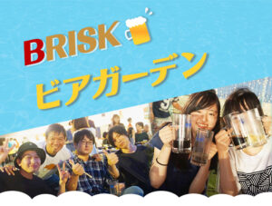 beergarden_700×530_170725