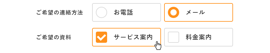 すぐに使える ユーザビリティ コンバージョン向上 Webサイトのためのui Ux改善ポイント26こ 東京のホームページ制作 Web制作会社 Brisk 新卒採用22年新卒採用中