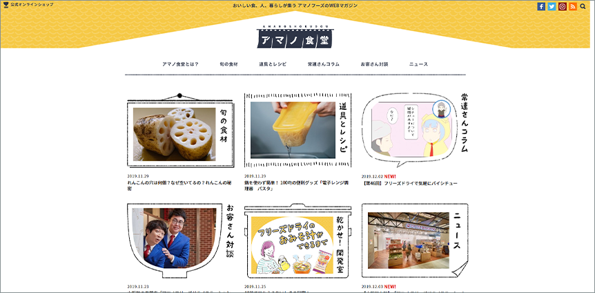 デザインを綺麗に見せる余白 デザインの基礎 東京のホームページ制作 Web制作会社 Brisk 新卒採用22年新卒採用中