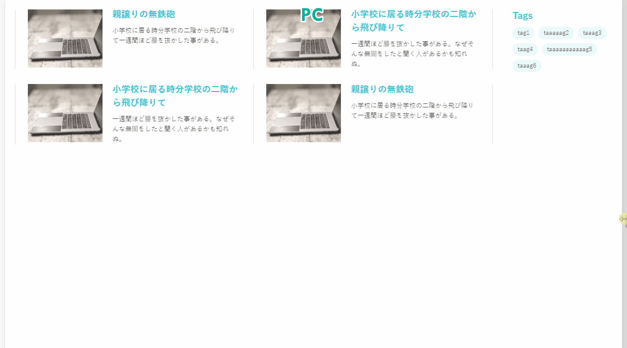 Webデザイナーさんへ そのデザインがコーディングしにくい理由と 改善ポイント詳説 東京のホームページ制作 Web制作会社 Brisk