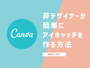 canva-eye