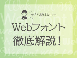 webfont_i-1