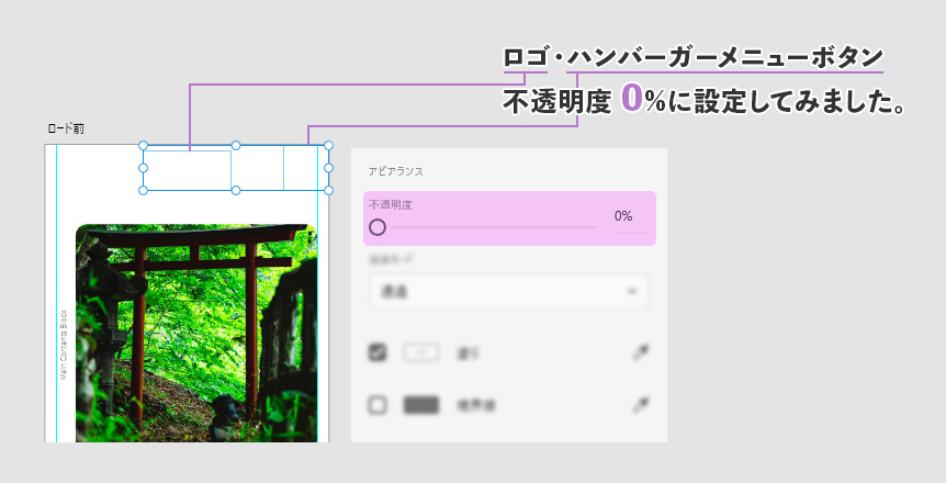 デザイン段階でも動く Adobe Xdのプロトタイプで デザインに動きをつけてみよう 東京のホームページ制作 Web制作会社 Brisk 新卒エンジニア採用中