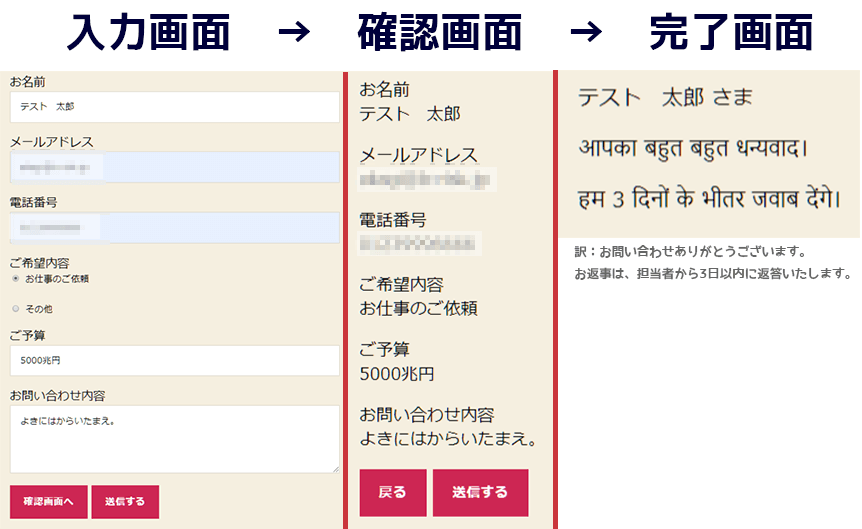 Contact Form 7 Mw Wp Form 徹底比較 Wordpressの2大フォームプラグイン 東京のホームページ制作 Web制作会社 Brisk 新卒エンジニア採用中