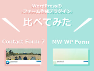 wp-form-plugin-comparison_i