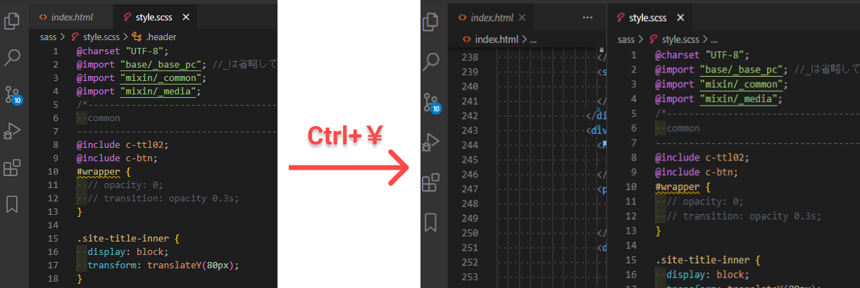 Ctrl + ￥（ファイルの画面分割）
