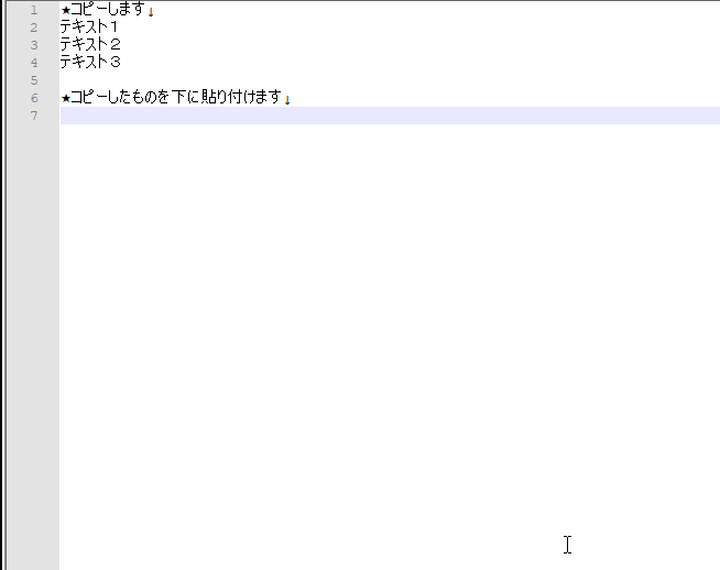 Windowsキー + V（クリップボード履歴） Windowsキー + V を使った場合のコピペ作業