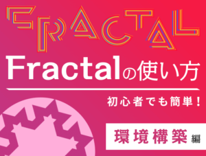 fractal_develop