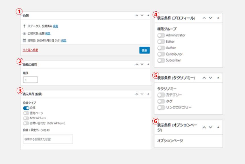 Wordpress カスタムフィールドならこれ Smart Custom Fields Scf の使い方完全まとめ 東京のホームページ制作 Web制作会社 Brisk 新卒エンジニア採用中