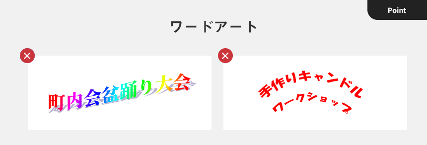 脱 初心者デザイン 文字 フォント編 東京のホームページ制作 Web制作会社 Brisk 23年新卒採用準備中