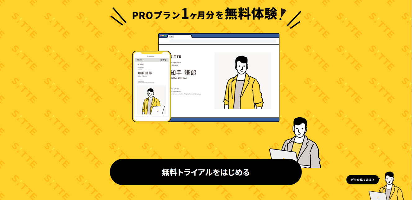 デザインイメージ別 背景パターンの選び方 作例まとめ 無料のパターン素材も紹介 東京のホームページ制作 Web制作会社 Brisk