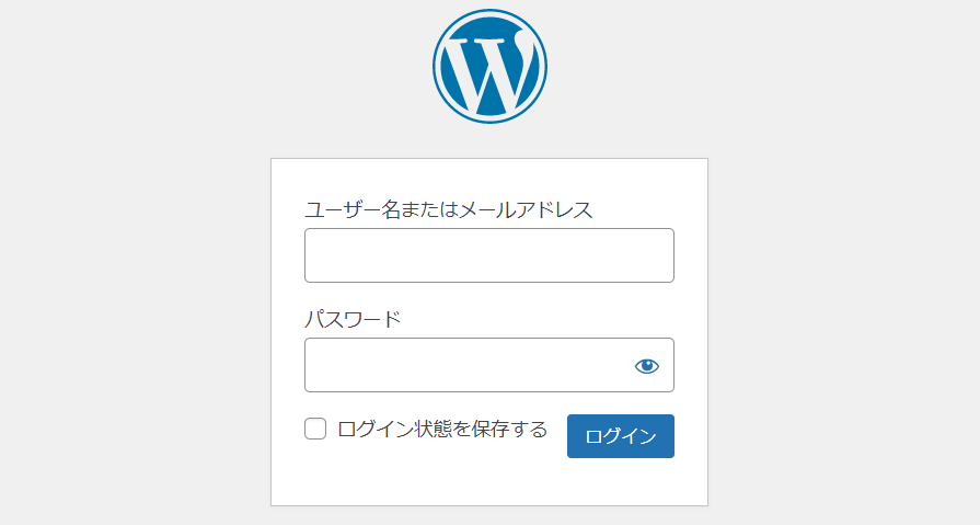 WordPressのログインページ