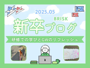 blog_eyecatch_may