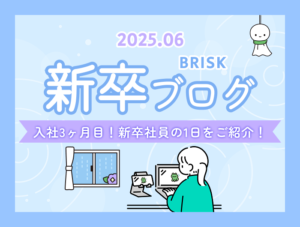 blog_eyecatch_june