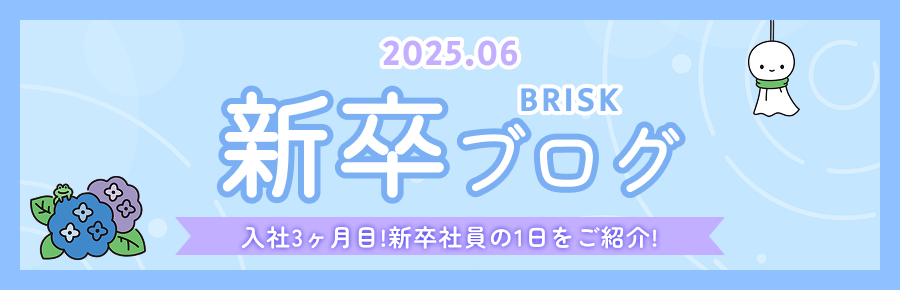6月ブログアイキャッチ