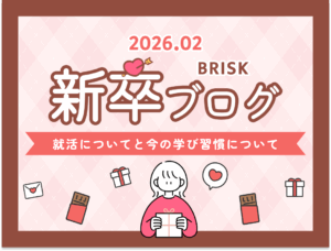 2602_blog_eyecatch01
