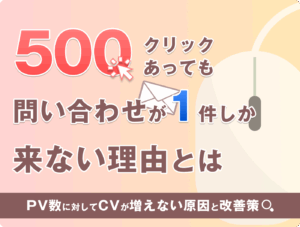 700-530