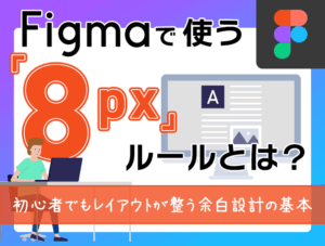 eye_catch1