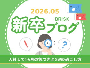 700-530