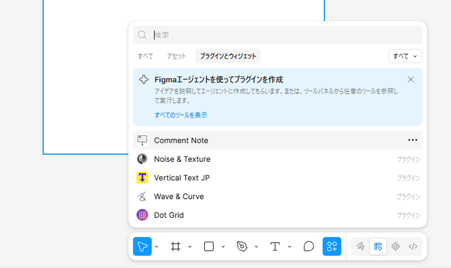 プラグインやり方画像